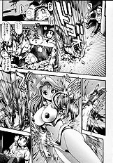 NAMI SOS! GIRLS