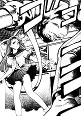 NAMI SOS!