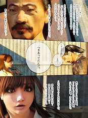 Renai Kisoku 3