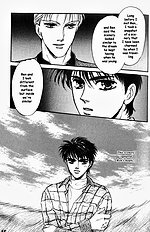 Yume No Kodomo Vol.2