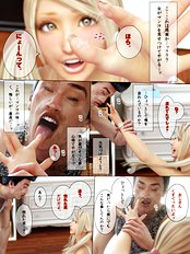 Hime Kano