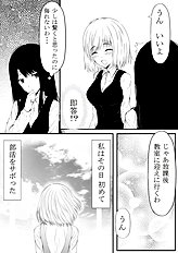 Shima Syu