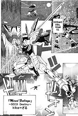 G-SEED Angel