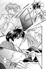 Deki No Ii Kiss Warui Kiss Vol.1