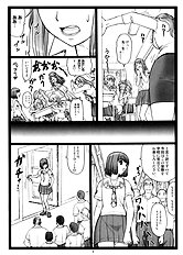[Ohkura Bekkan] Dokoni Kiss