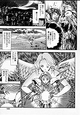 NAMI SOS! GIRLS