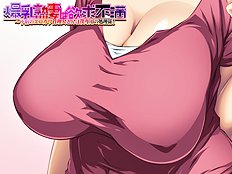 Bakunyuu Juku Tsuma Wa Yokkyuu Fuman Geshuku No Erokawa Kanrinin-san Wa Boku Senyou No Sh