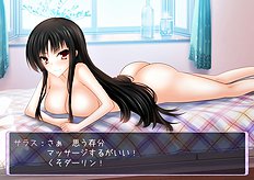 Shima Syu