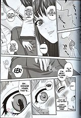 Kannaduki no uragawa+
