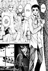 Aigan Shounen