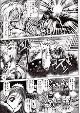 NAMI SOS! NAOKO BLACK BIRD