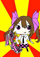 Kurokawa Otogi