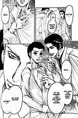 Aigan Shounen