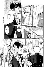Outer World - First House Maid [ENG]