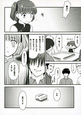 [Rotary Engine] Eleven Play