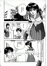 [JAP] Kuikomi Scanties