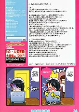 Iroha Blog