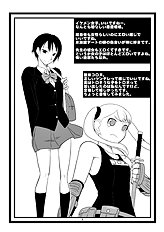 Murata