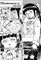 Ketsu! Megaton Nin