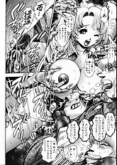 MAMARERU RISACHAN