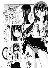 [Sashichigai Dan+Tsurukiya] xx Kiss