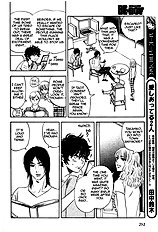 Aitsu No Daihonmei Vol.4