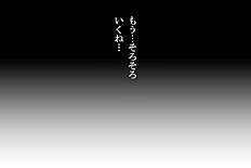 Shima Syu