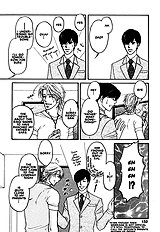 Yome Ni Konai Ka Vol.1