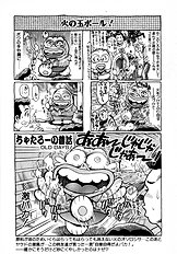 KOISURU RACEQUEEN