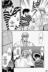 Yume No Kodomo Vol.1