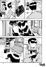 NICE TOUCH ANZUCHAN