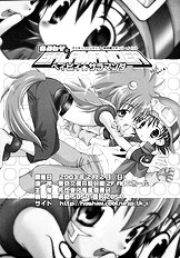 Takuya Kyun Gokkun Seishibori / Takuya-kyun Gulping Bareback Milking