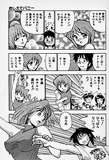 [JAP] Tissues Time