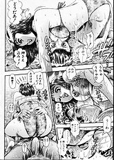 MAMARERU RISACHAN
