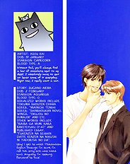 Makeinu No Nandemoya