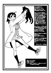 Murata