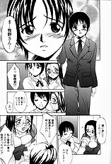 [Psycho] Roshutsuana (The Exposed Slit)