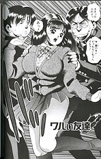 SEIFUKU NO SITA WA PURURUN