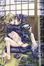 SasuNaru Ero Anthology