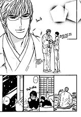 Agetai Kimochi