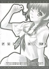 [fca] Pure kiss