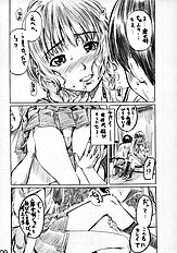 (C70) [Maruta Do-jo (MARUTA)] Mao Kiss