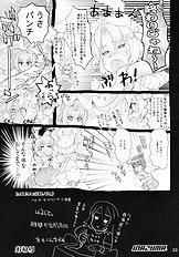 INAZUMA UNDER WORLD
