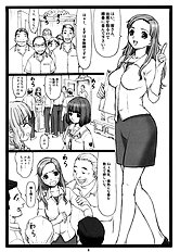 [Ohkura Bekkan] Dokoni Kiss