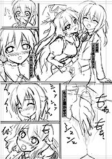 Shima Syu
