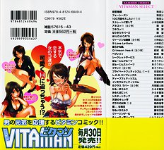 Chiro Onda - Koisuru Naked Girl Ch 1-10 [Cire & Desudesu][ENG]