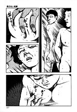 Jun Hayami - Beautiful Imprint