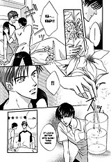 Plus 20 Cm No Kyori