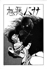 Jun Hayami - Beautiful Imprint