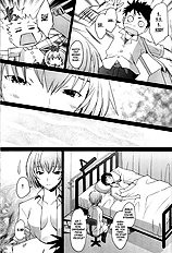 Reimix (Neon Genesis Evangelion) [Kohakutei (Sakai Hamachi)][ENG]